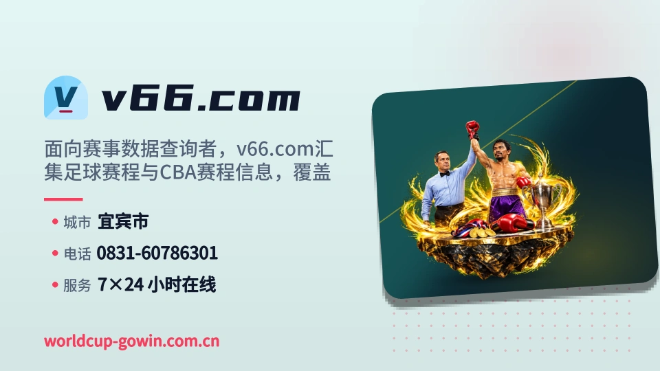 发现v66.com